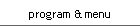 program & menu